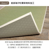 Yoga Mat|燈心草瑜伽墊 - ECO SERIES Plain|IKEHIKO池彥