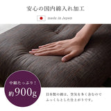 Seat pad Zabuton|座布團日式坐墊 - LENE|IKEHIKO池彥