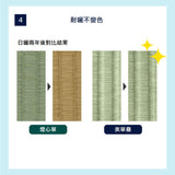Traditional Tatami|傳統榻榻米 - 美草疊 / 訂造服務|IKEHIKO池彥