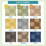 Traditional Tatami|傳統榻榻米 - 美草疊 / 訂造服務|IKEHIKO池彥