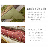 Kotatsu Futon|暖桌布團 - 雪兔|IKEHIKO池彥