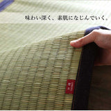 Carpet with IGUSA|燈心草地氈 - D.STYLE OKINAWA|IKEHIKO池彥