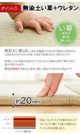 BABY WITH TATAMI|無染土燈心草系列 - 琉球疊|IKEHIKO池彥