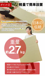 BABY WITH TATAMI|無染土燈心草系列 - 琉球疊|IKEHIKO池彥