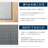 Unit Tatami|燈心草獨立式榻榻米 - 色疊|IKEHIKO池彥