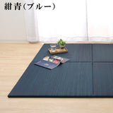 Unit Tatami|燈心草獨立式榻榻米 - 色疊|IKEHIKO池彥