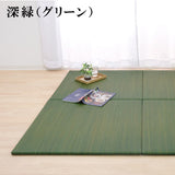 Unit Tatami|燈心草獨立式榻榻米 - 色疊|IKEHIKO池彥