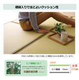 Unit Tatami|防潑水獨立式榻榻米 - SCASH|IKEHIKO池彥