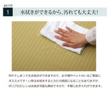 Unit Tatami|防潑水獨立式榻榻米 - PP AGURA / 訂造服務|IKEHIKO池彥