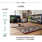 Carpet with IGUSA|燈心草地氈 - D.STYLE LUX|IKEHIKO池彥