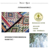 Carpet with IGUSA|燈心草地氈 - D.STYLE LUX|IKEHIKO池彥