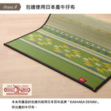 Yoga Mat|燈心草瑜伽墊 - D.STYLE EARTH|IKEHIKO池彥