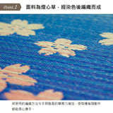 Yoga Mat|燈心草瑜伽墊 - SAKURA FUJI|IKEHIKO池彥