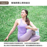 Yoga Mat|燈心草瑜伽墊 - SAKURA FUJI|IKEHIKO池彥