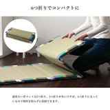 MATTRESS Futon|燈心草床墊  - IROHA 6摺式|IKEHIKO池彥