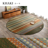 Carpet with IGUSA|燈心草地氈 - D.STYLE RALPH|IKEHIKO池彥