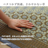 Carpet with IGUSA|燈心草地氈 - 組子|IKEHIKO池彥