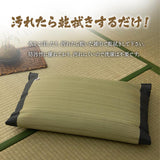 Pillow|燈心草枕頭 - Aller Proof 消臭枕|IKEHIKO池彥