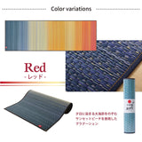 Yoga Mat|燈心草瑜伽墊 - D.STYLE JOY|IKEHIKO池彥