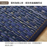 Yoga Mat|燈心草瑜伽墊 - D.STYLE JOY|IKEHIKO池彥
