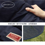 Kotatsu Futon|暖桌布團 - D.STYLE(輕量型)|IKEHIKO池彥