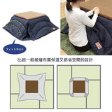 Kotatsu Futon|暖桌布團 - D.STYLE(輕量型)|IKEHIKO池彥