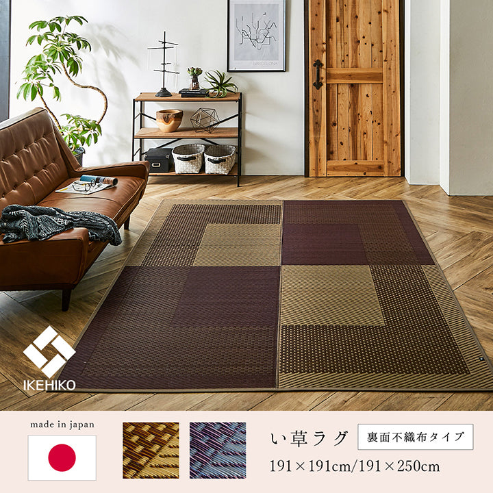 Carpet with IGUSA｜燈心草地氈 - MORNING｜IKEHIKO池彥