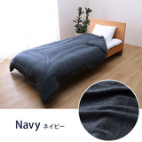 MATTRESS Futon cover｜床墊布團專用棉質布套｜IKEHIKO池彥