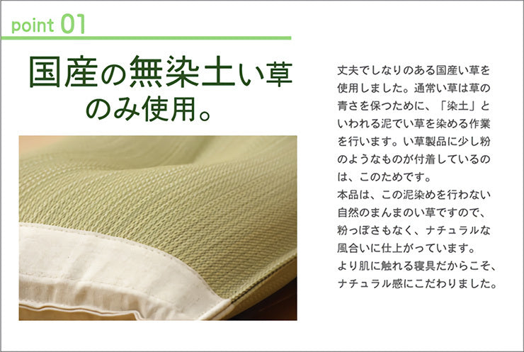 Pillow｜燈心草枕頭 - ASK全燈心草中層平枕｜IKEHIKO池彥