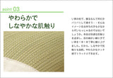 Pillow｜燈心草枕頭 - ASK全燈心草中層平枕｜IKEHIKO池彥