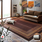 Carpet with IGUSA｜燈心草地氈 - RANKS｜IKEHIKO池彥