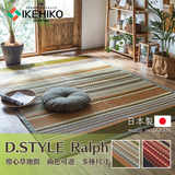 Carpet with IGUSA｜燈心草地氈 - D.STYLE RALPH｜IKEHIKO池彥