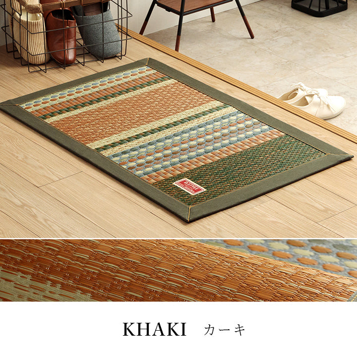 Carpet with IGUSA｜燈心草地氈 - D.STYLE RALPH｜IKEHIKO池彥