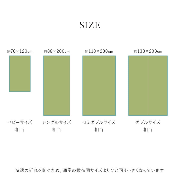 無染土燈心草床上用草蓆 - IYASHI｜IKEHIKO池彥