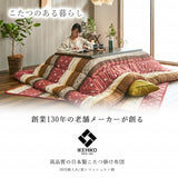 Kotatsu Futon｜暖桌布團 - 雪兔｜IKEHIKO池彥