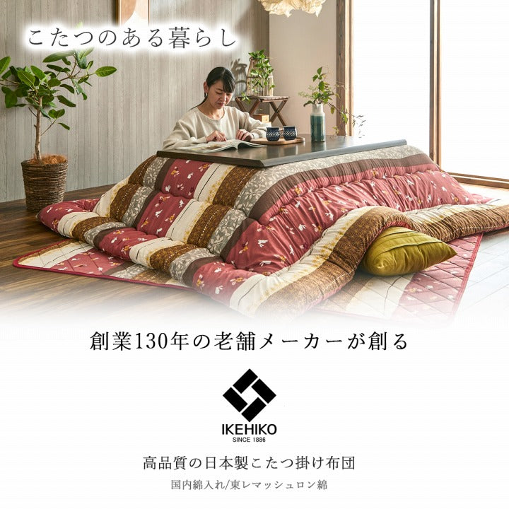 Kotatsu Futon｜暖桌布團 - 雪兔｜IKEHIKO池彥