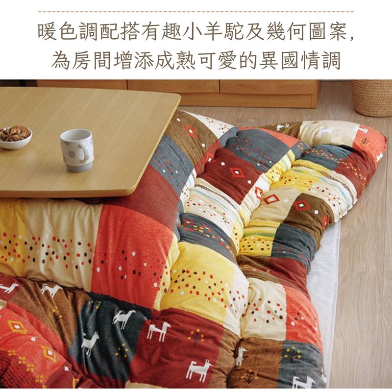 Kotatsu Futon｜暖桌布團 - 小羊駝花紋｜IKEHIKO池彥