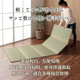 Foldable Tatami｜摺疊式榻榻米 - 夢見疊｜IKEHIKO池彥