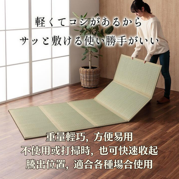 Foldable Tatami｜摺疊式榻榻米 - 夢見疊｜IKEHIKO池彥