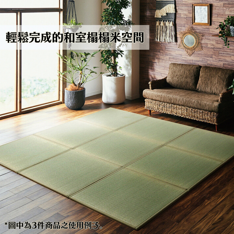 Foldable Tatami｜摺疊式榻榻米 - PATA PATA｜IKEHIKO池彥