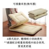 MATTRESS Futon｜榻榻米專用抗塵蟎布團系列(床墊 / 被子)｜IKEHIKO池彥