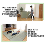 Foldable Tatami｜摺疊式榻榻米 - PATA PATA｜IKEHIKO池彥