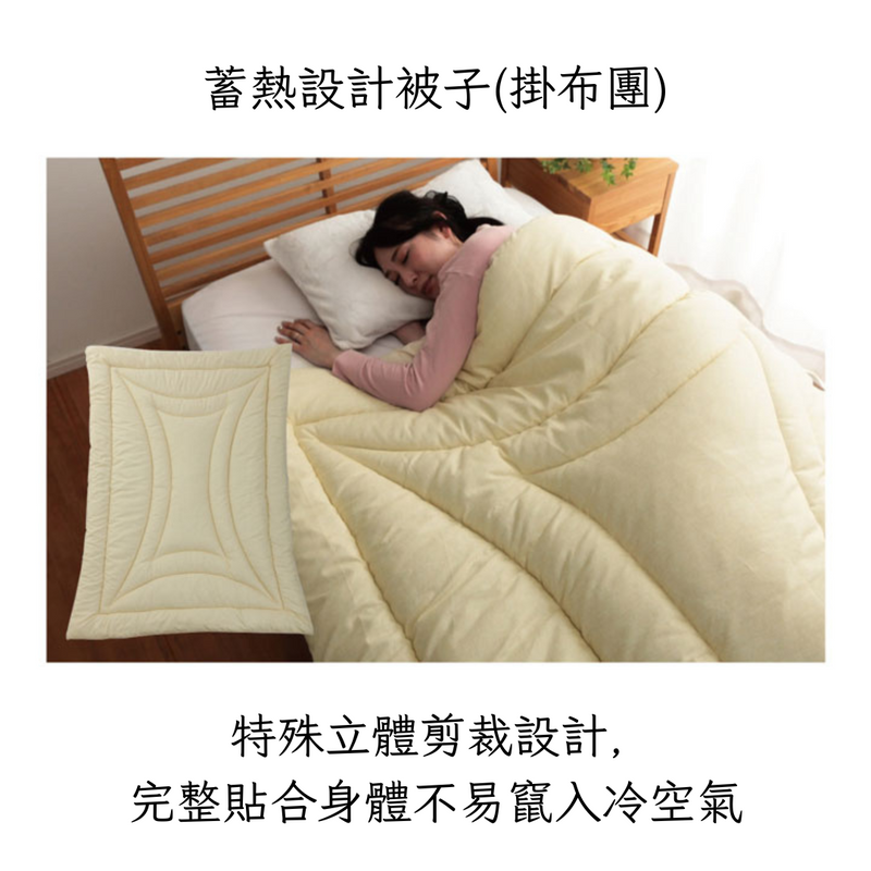 MATTRESS Futon｜榻榻米專用抗塵蟎布團系列(床墊 / 被子)｜IKEHIKO池彥