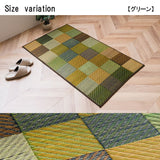 Carpet with IGUSA｜燈心草地氈 - Colourful Blocks｜IKEHIKO池彥