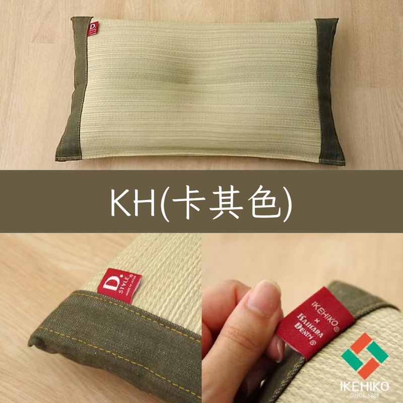 Pillow｜燈心草枕頭 - D.STYLE Mile 角枕 / 平枕｜IKEHIKO池彥