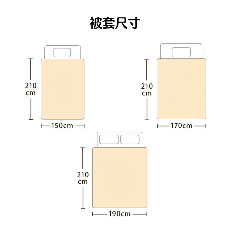 MATTRESS Futon cover｜床墊布團專用棉質布套｜IKEHIKO池彥