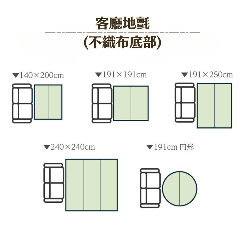 Carpet with IGUSA｜燈心草地氈 - D.STYLE RALPH｜IKEHIKO池彥