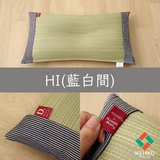 Pillow｜燈心草枕頭 - D.STYLE Mile 角枕 / 平枕｜IKEHIKO池彥