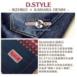 Carpet with IGUSA｜燈心草地氈 - D.STYLE RALPH｜IKEHIKO池彥