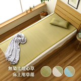 無染土燈心草床上用草蓆(加強版) - IYASHI｜IKEHIKO池彥